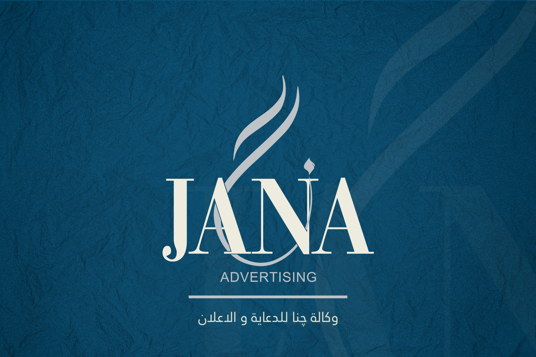 ادارة وتنظيم الفعاليات 